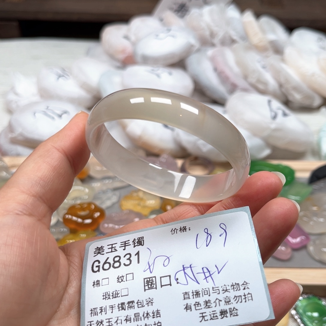 玛瑙/玉髓手镯未镶嵌6831