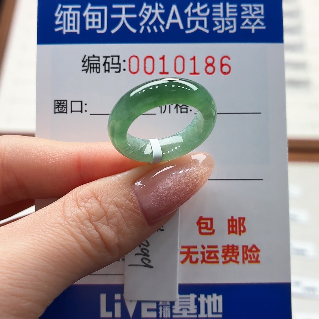 未镶嵌戒指翡翠天然缅甸A货翡翠圈口11