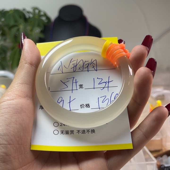 玛瑙/玉髓手镯未镶嵌小***霖