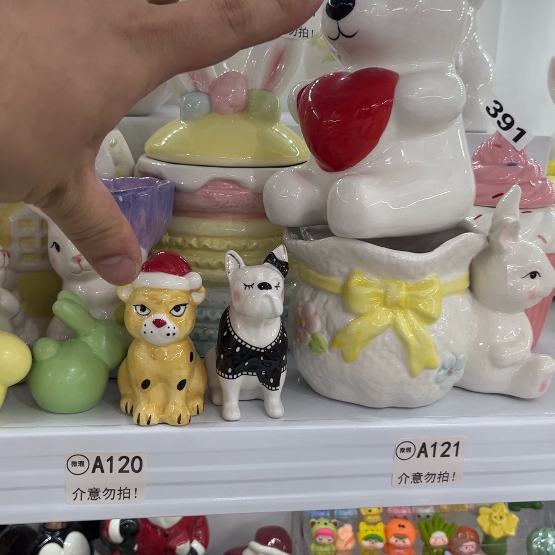 微瑕陶瓷 不退不换