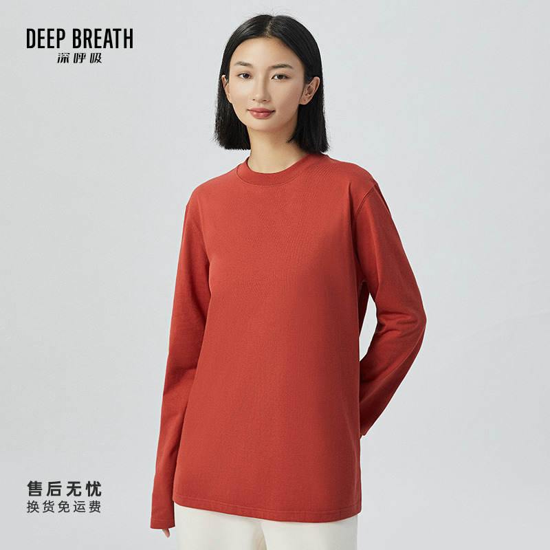 DEEP BREATH深呼吸女装新款休闲纯棉套头长袖T恤男上衣A300806