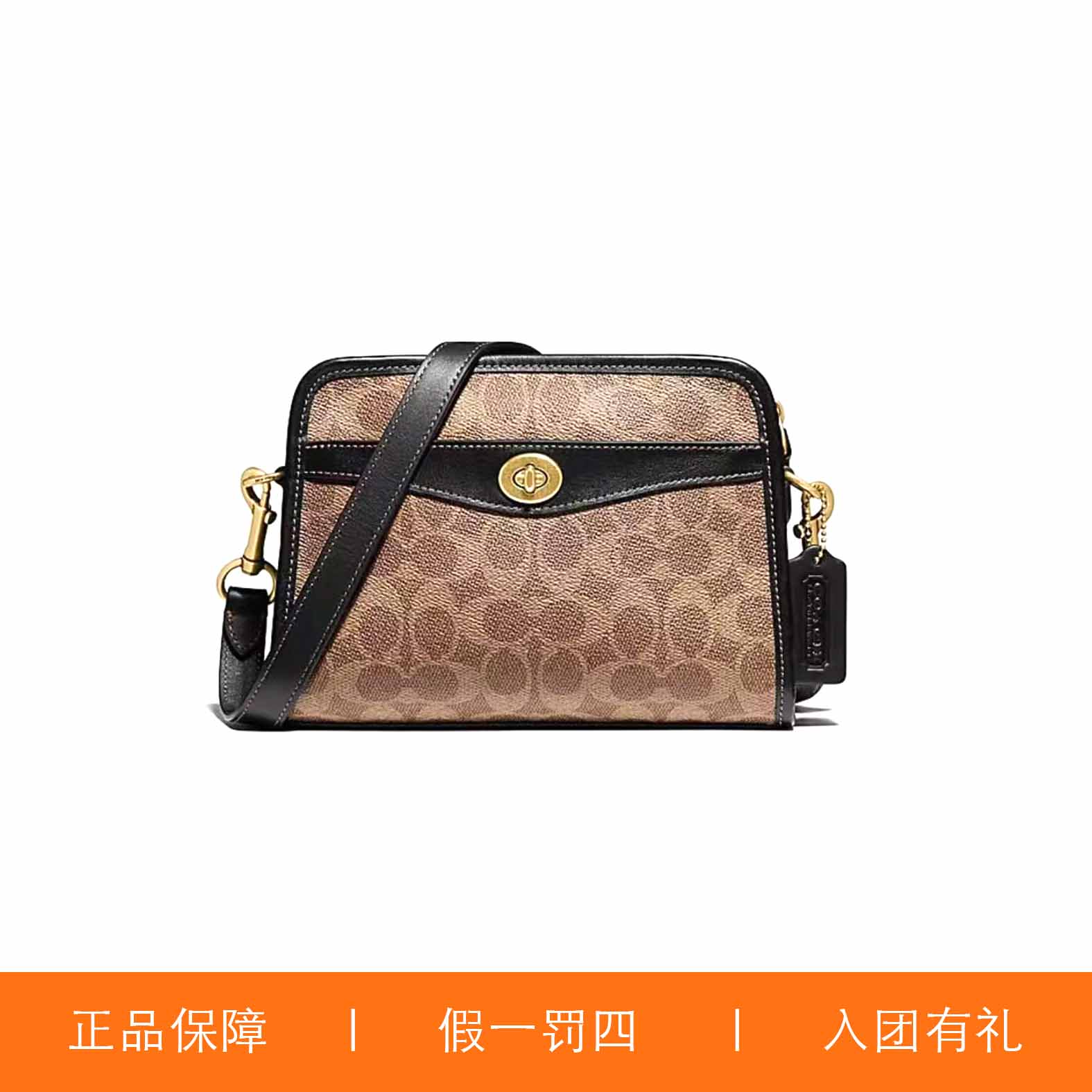 95新 COACH/蔻驰 蔻驰焦糖老花旋扣相机包/HMA145/22X15X8