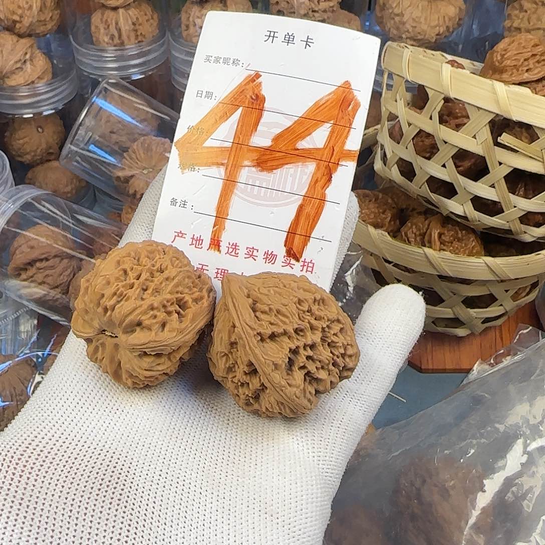 文玩核桃吊坠一***过南疆石