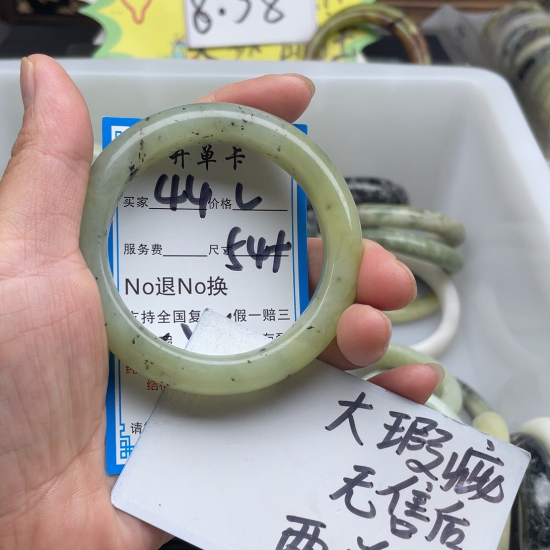 蛇纹石玉未镶嵌手镯
