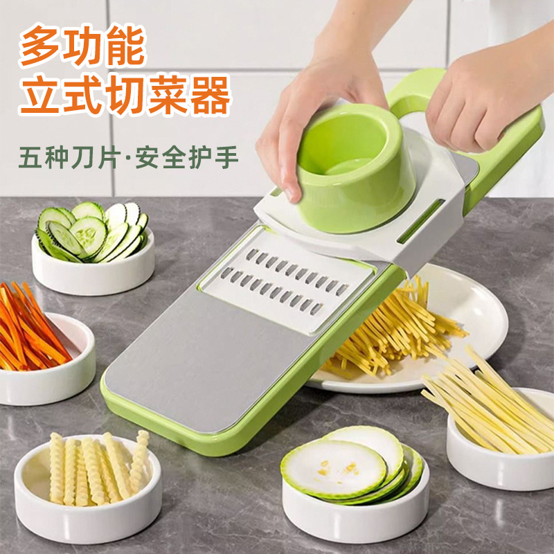 【新疆包邮】不锈钢切丝器家用厨房切菜器粗细丝黄瓜土豆擦丝神器