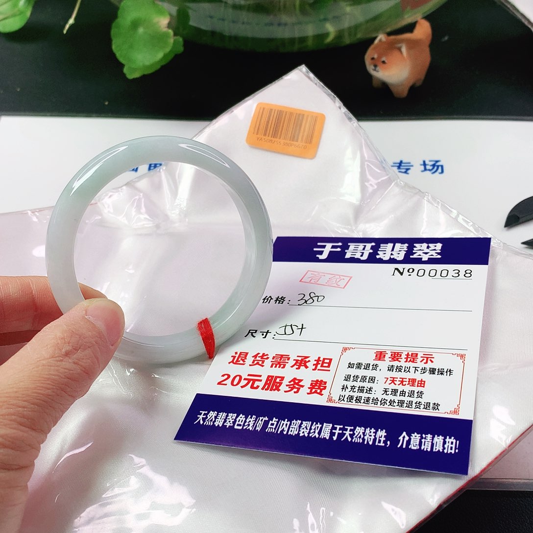 翡翠手镯未镶嵌038…………