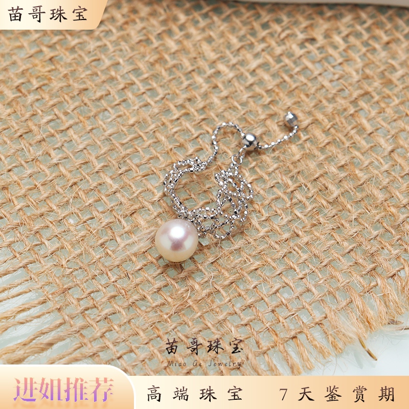 “星织月”海水珍珠akoya蕾丝抽拉款珍珠戒指6-7mm S925银
