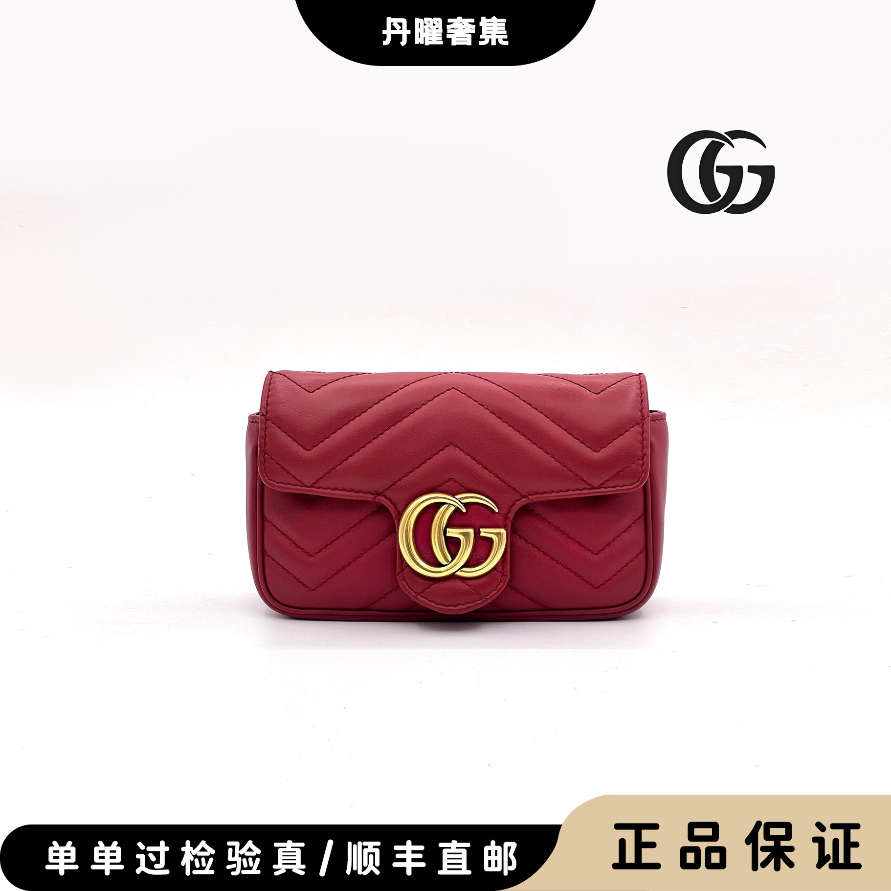 99新 GUCCI/古驰 【丹曜精选】马蒙绗缝 红色女款迷你单肩斜挎包