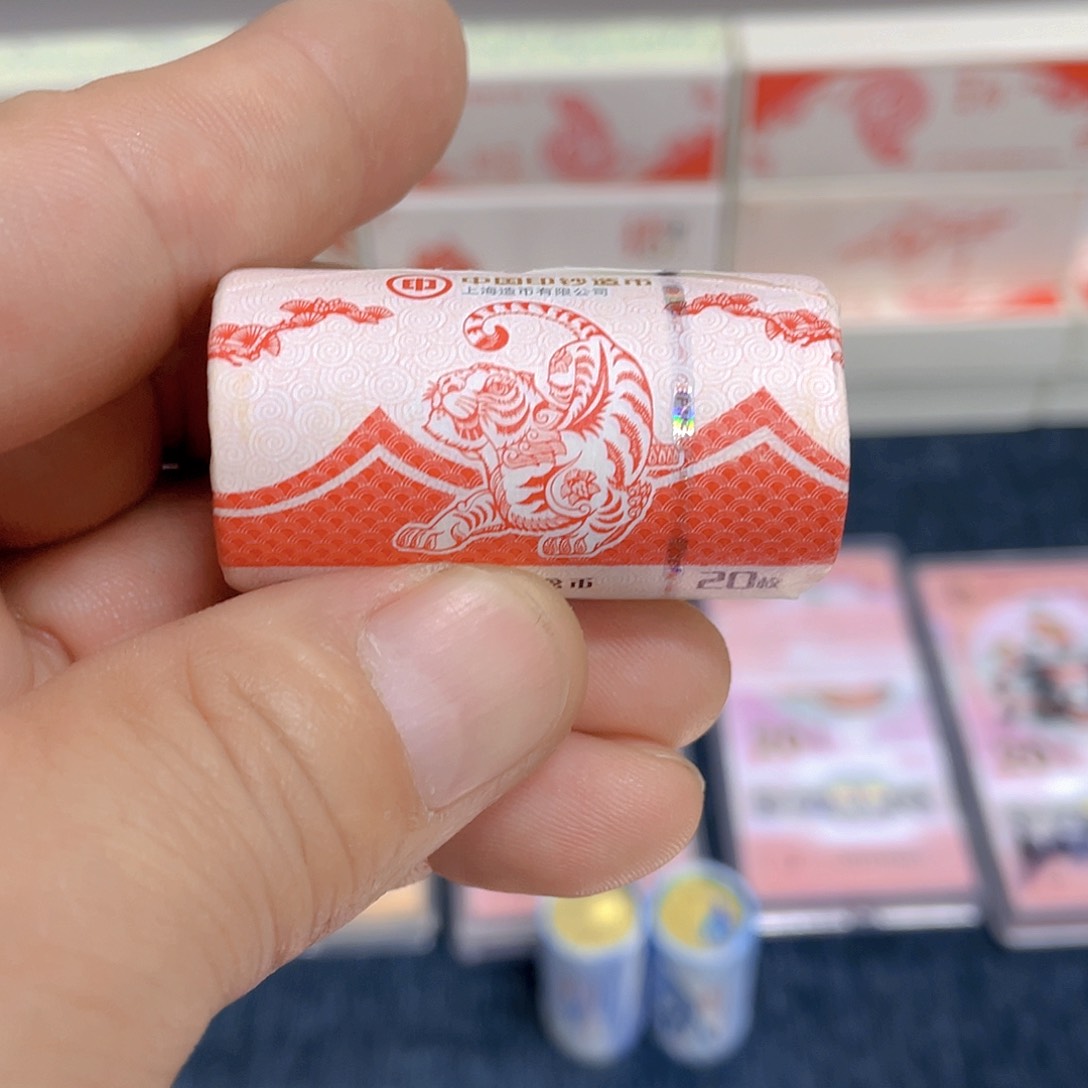 其他普通金属虎年纪念币整卷20枚