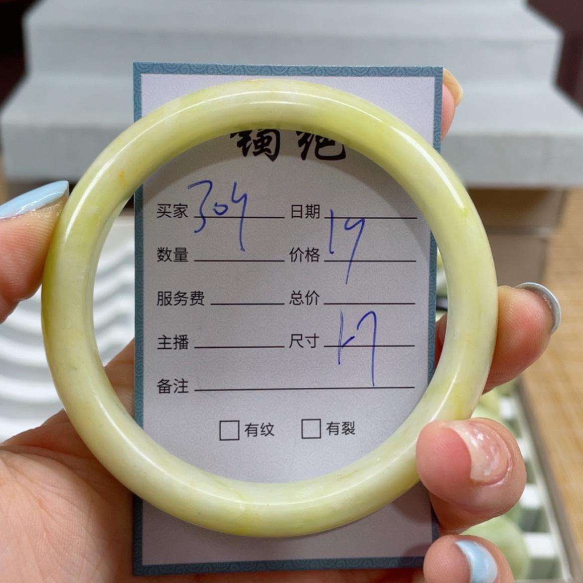 【闪购商品】蛇纹石玉手镯未镶嵌