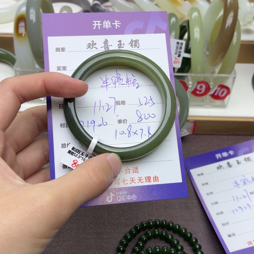 ༊****和田玉未镶嵌手镯