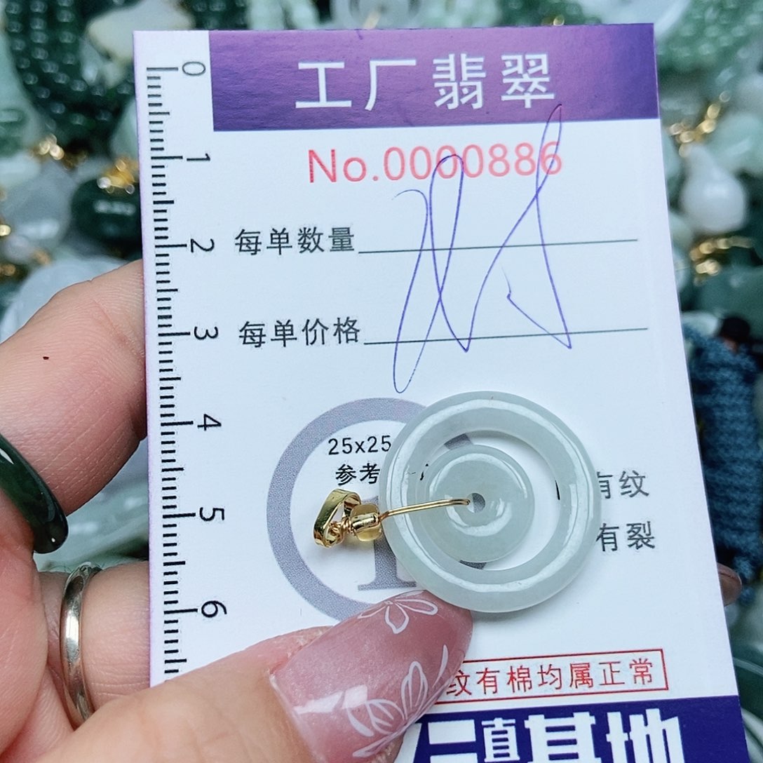 翡翠吊坠(不含链)未镶嵌