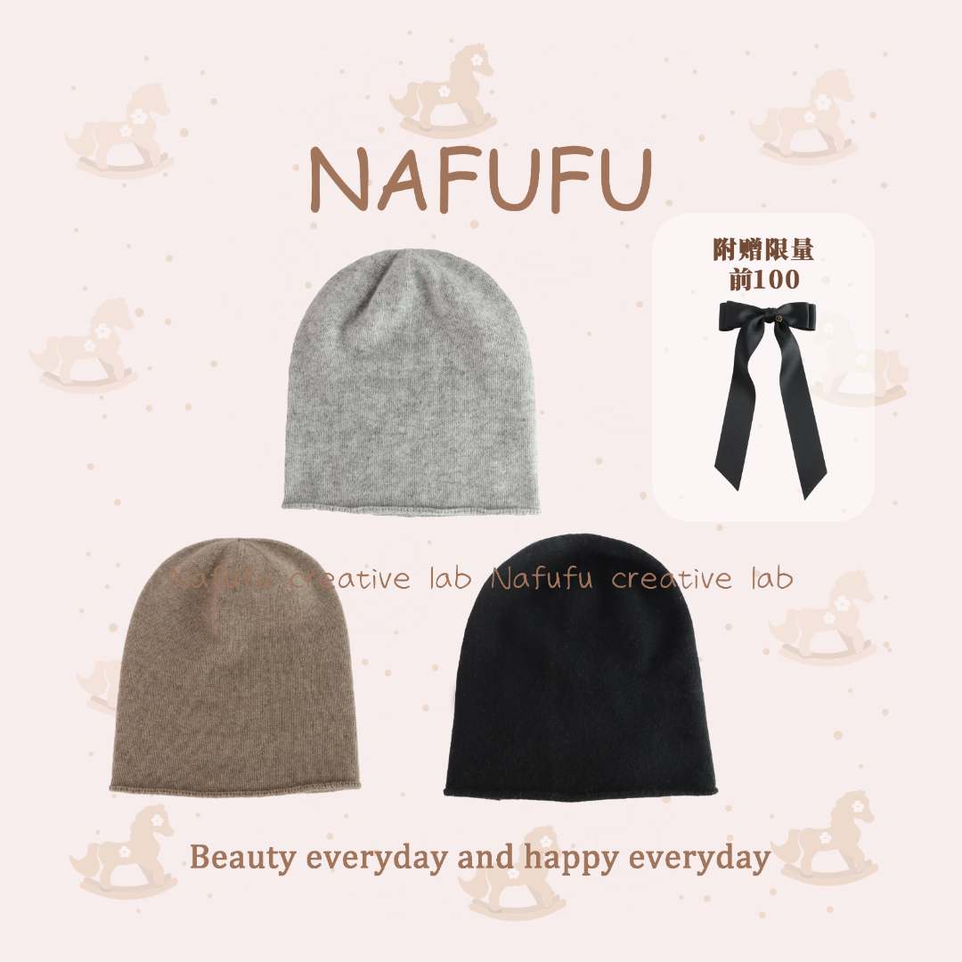 NAFUFU【托卡】气质羊毛羊绒帽高品质慵懒风冷帽秋冬百搭云朵感软糯