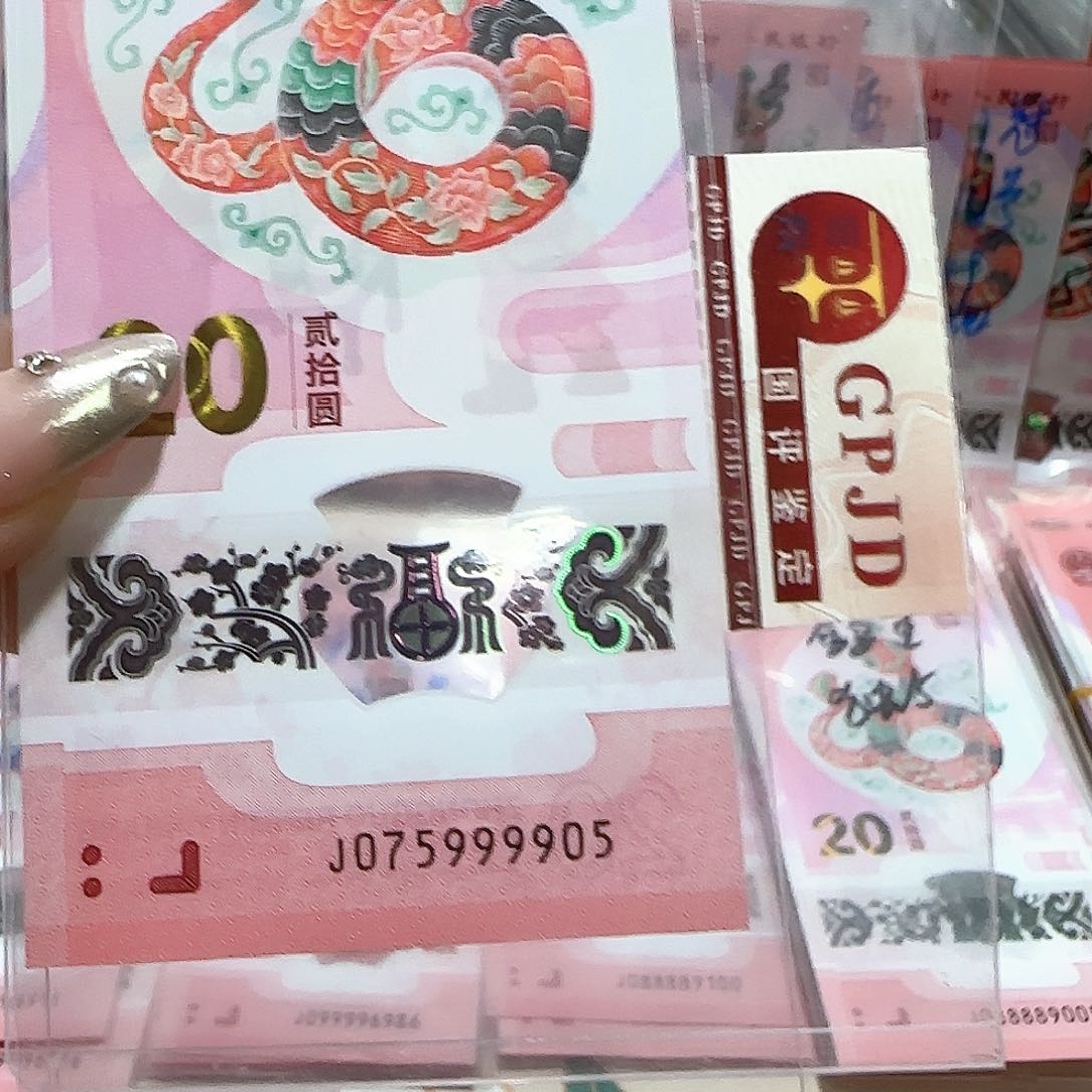 纸075999905。。。。。。狮子身