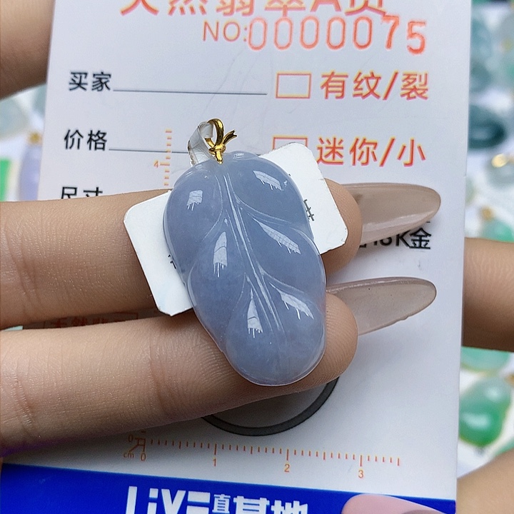 翡翠颈饰18K金镶嵌翡翠