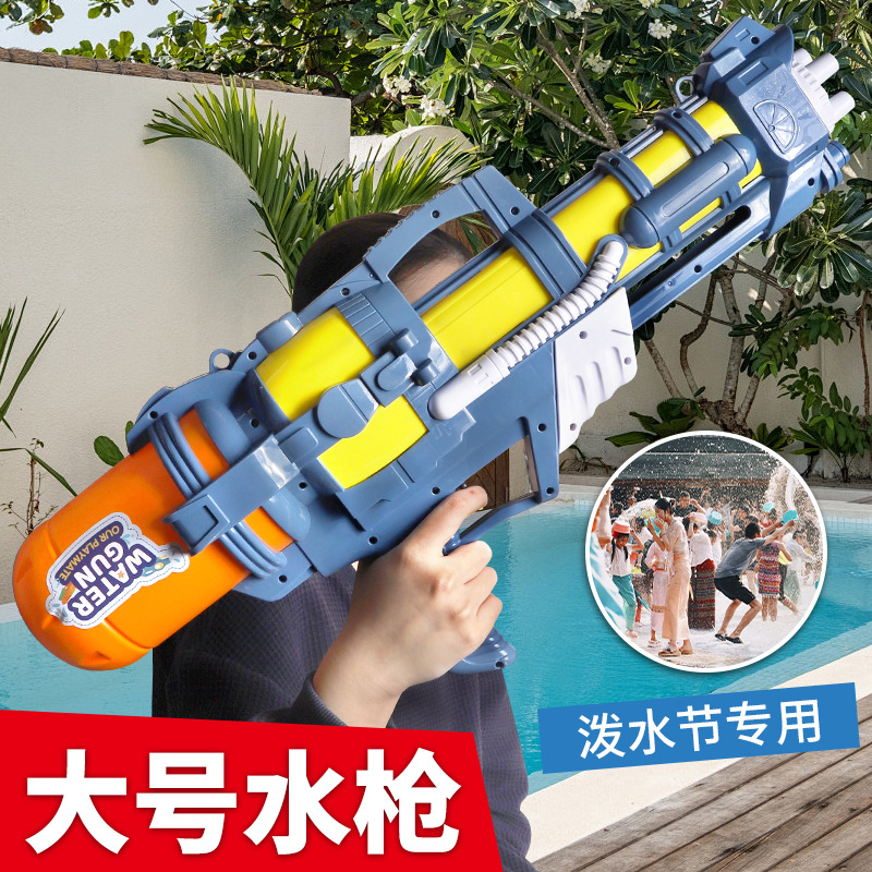 大号新款水玩具成人大童抽拉呲滋大容量喷水沙滩泼水节水枪
