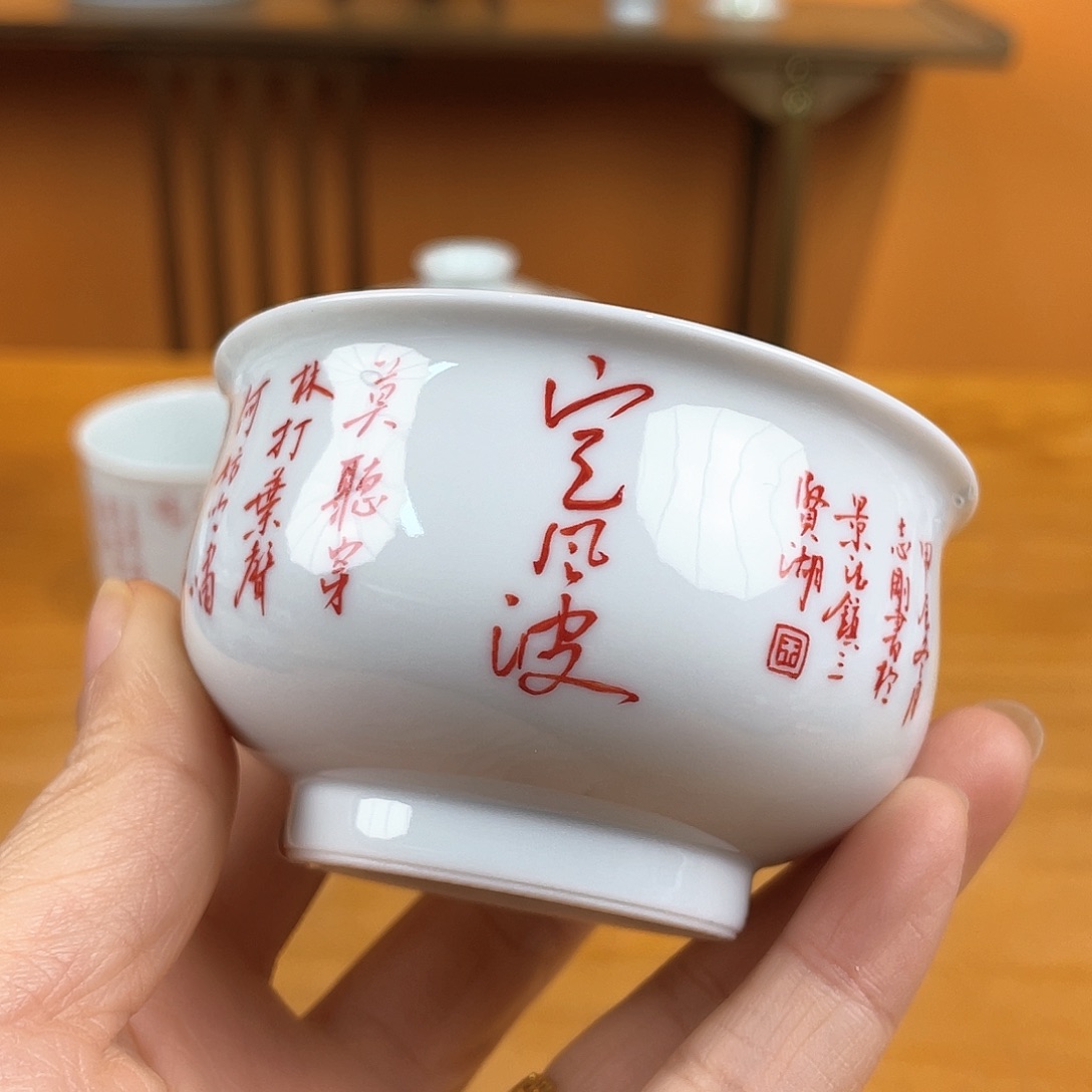 景德镇陶瓷景德镇瓷器