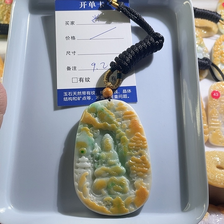 腾***兴颈饰未镶嵌翡翠翡翠