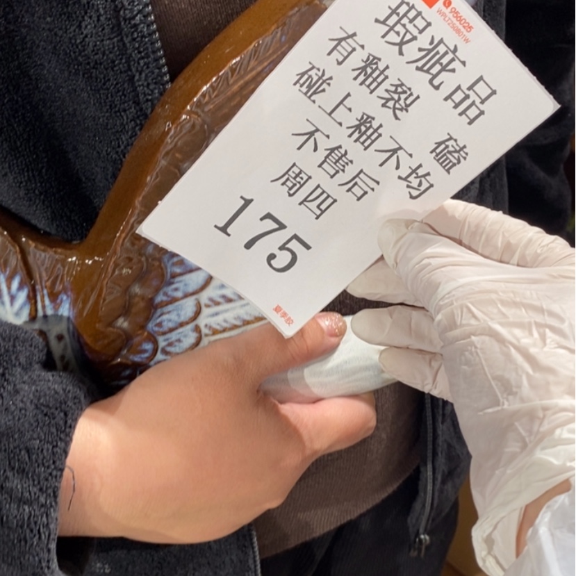 【闪购商品】摆件如*陶瓷摆件瑕疵特卖