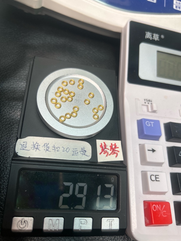 足金999黄金配饰