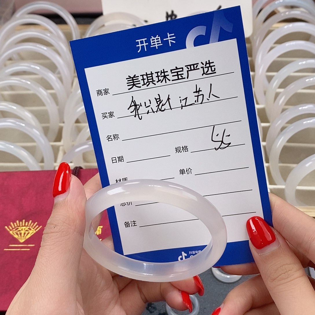 手镯玛瑙/玉髓未镶嵌我****人