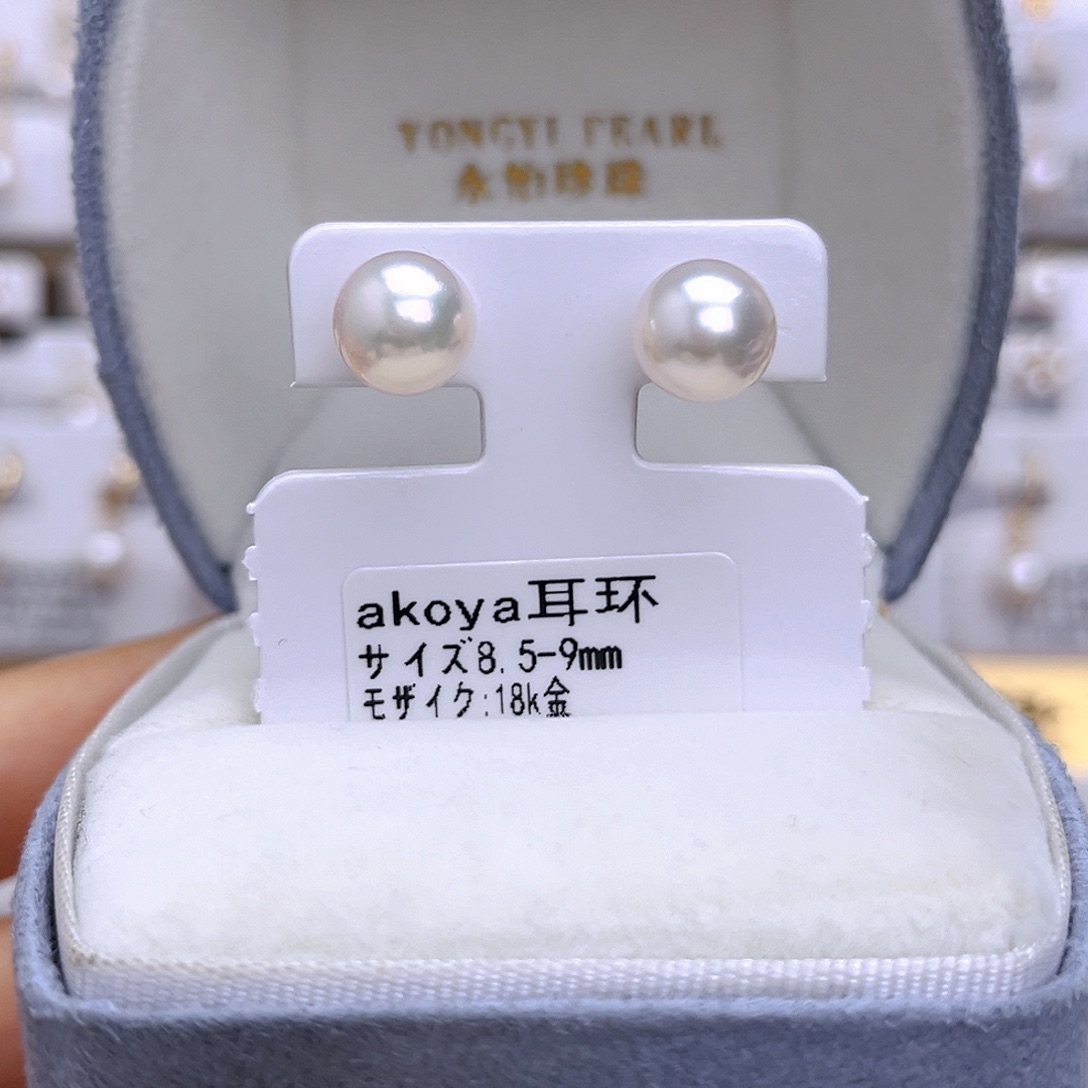 海水珍珠耳饰18K金镶嵌