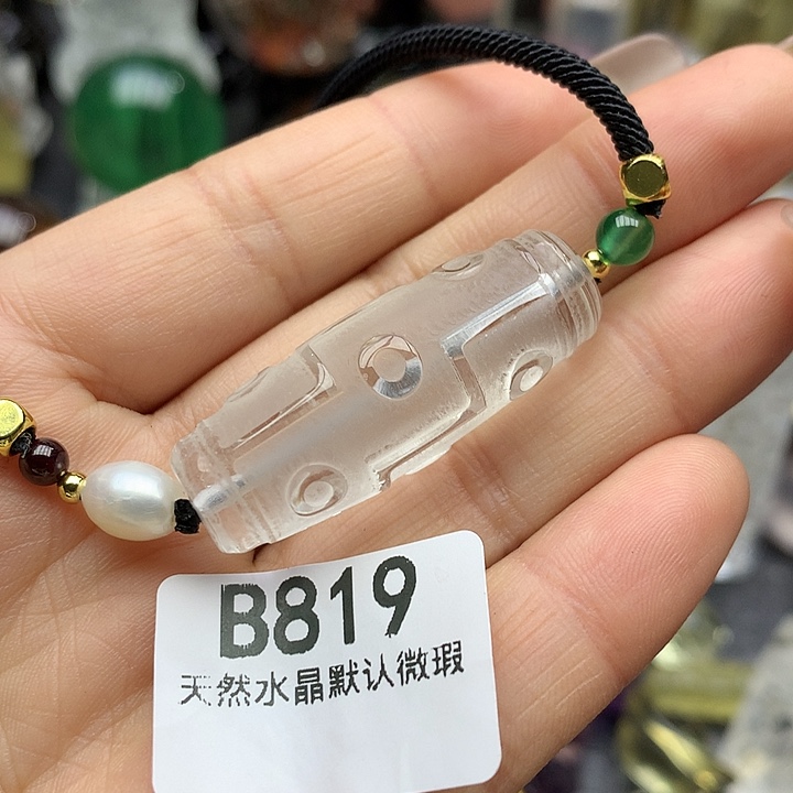 水晶吊坠未镶嵌水晶