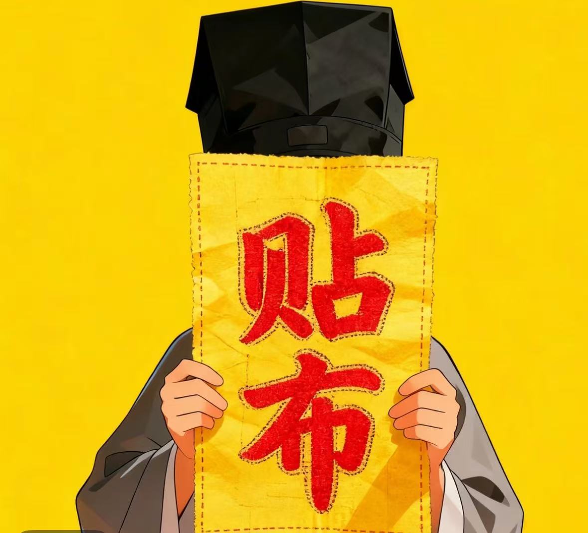 【观内直发】师父亲手手绘手机贴布