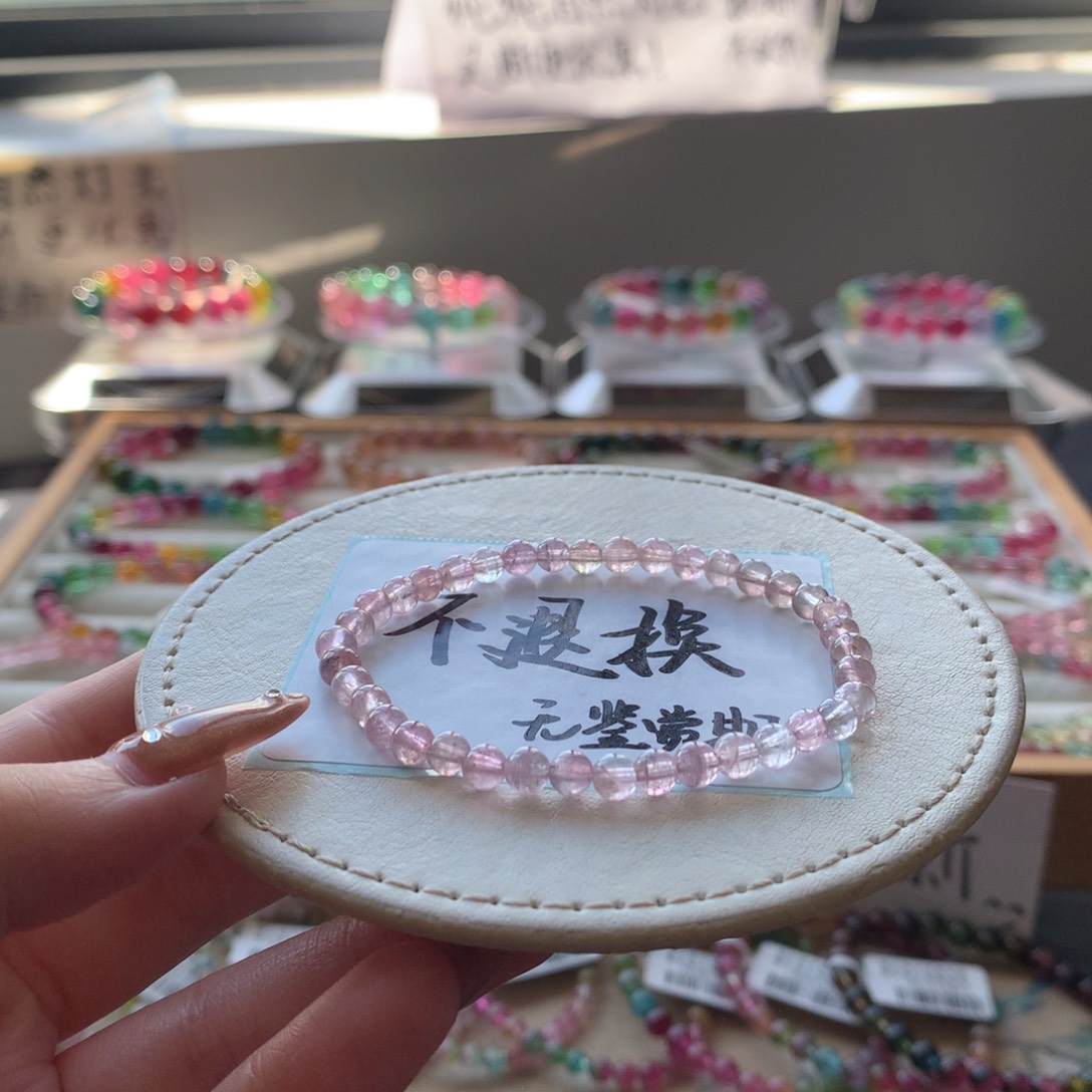 未镶嵌手链碧玺不退换