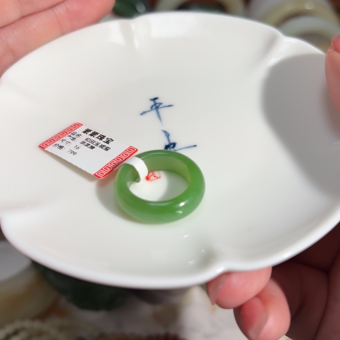 和田玉戒指16未镶嵌