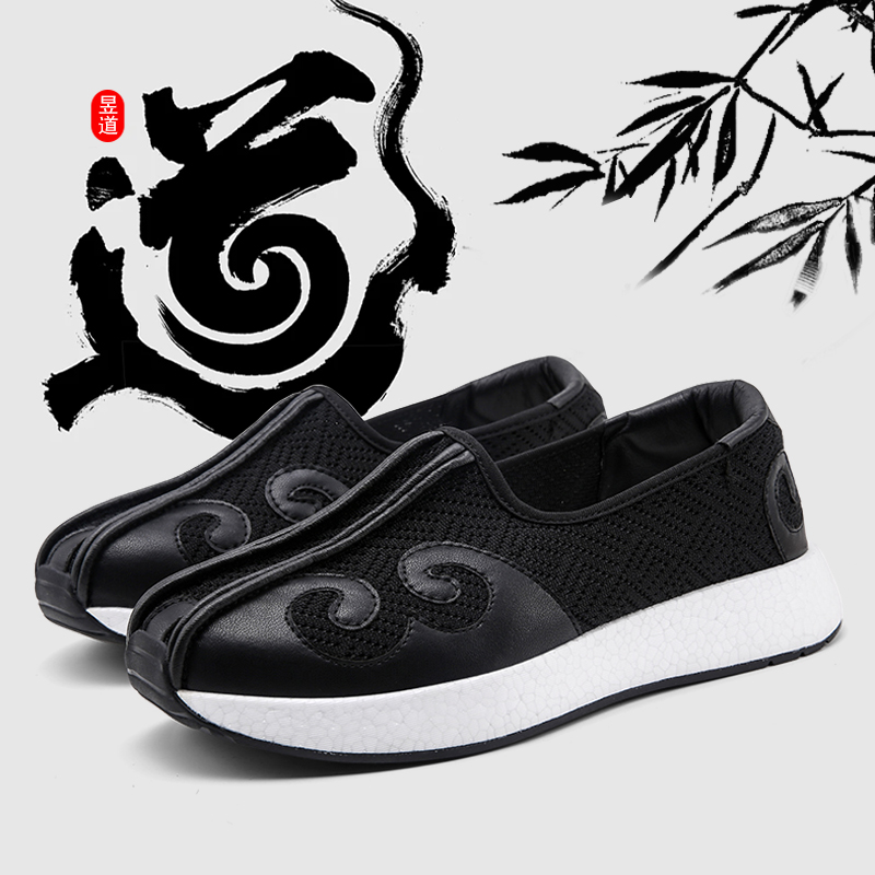 昱道春秋款养生鞋男女透气道士鞋练功太极防滑耐磨爆米花云勾鞋