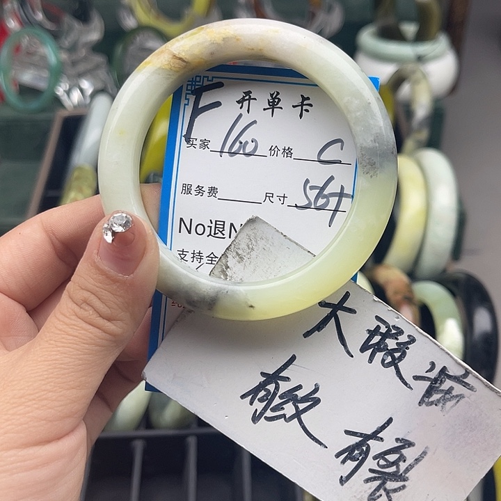 蛇纹石玉未镶嵌手镯