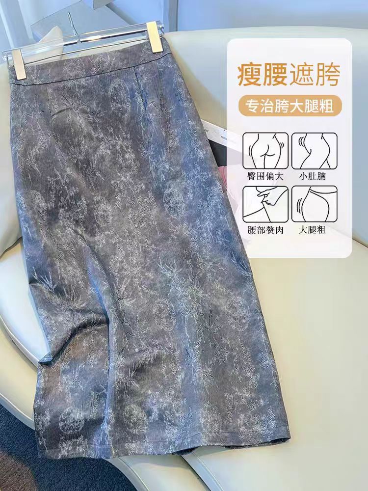 87135【裙长75】提花半身裙女夏季2025新款中长款气质开叉包臀裙