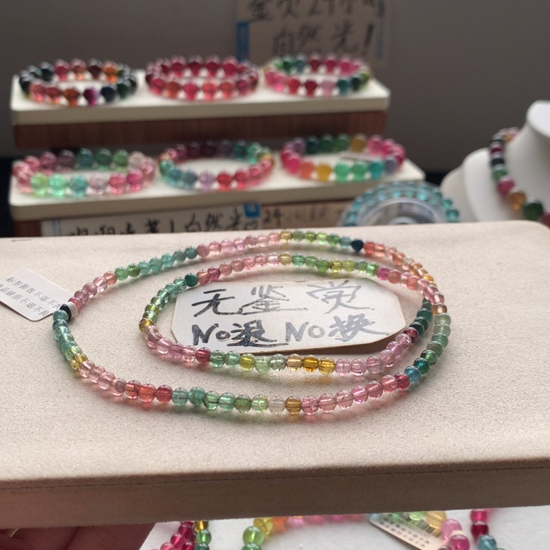 未镶嵌手链碧玺不退换