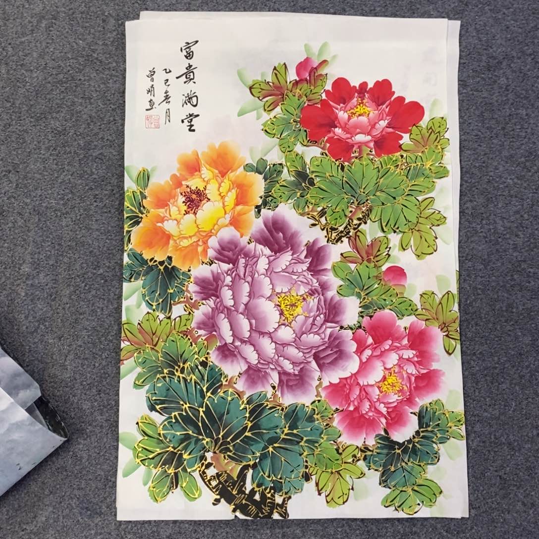 国画68✖️46金线牡丹花画画画画画画画