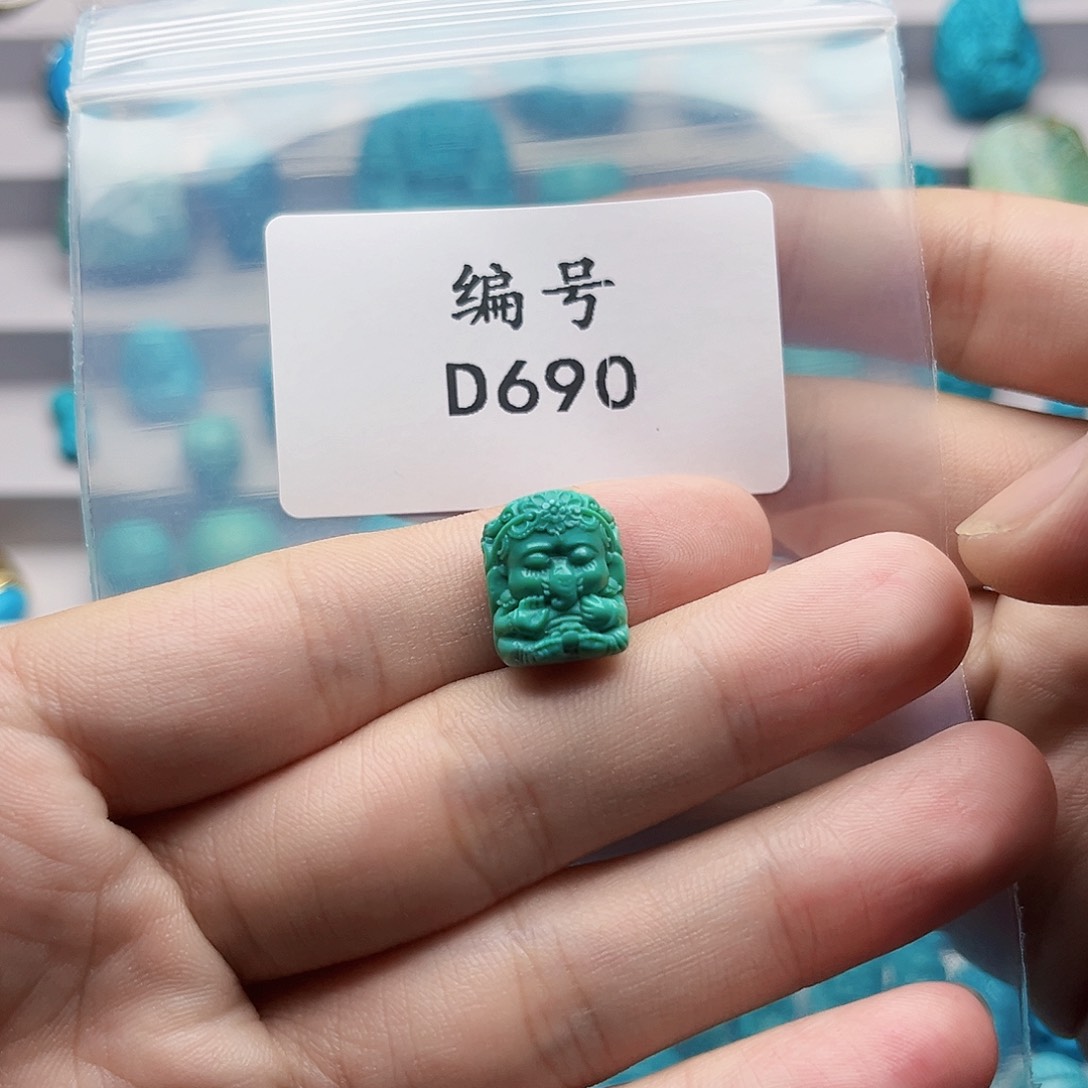 绿松石未镶嵌挂件