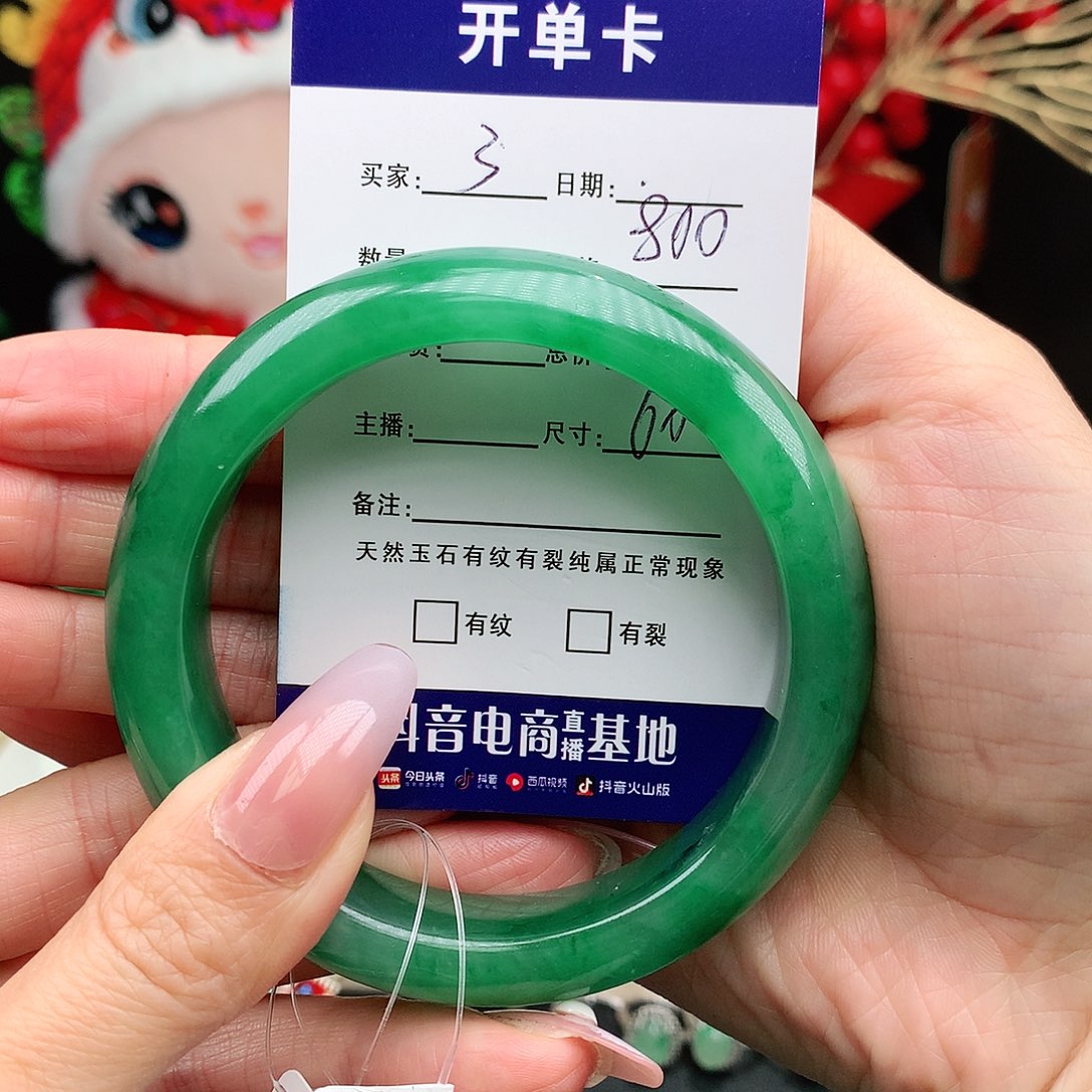 石英质玉手镯未镶嵌生***秀
