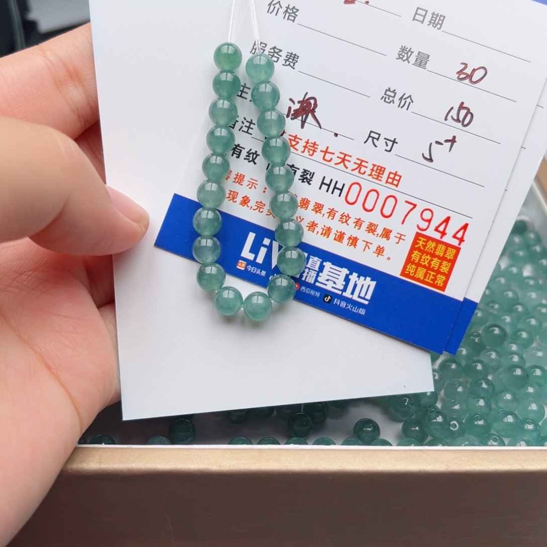 翡翠手链未镶嵌大****妹散珠自选