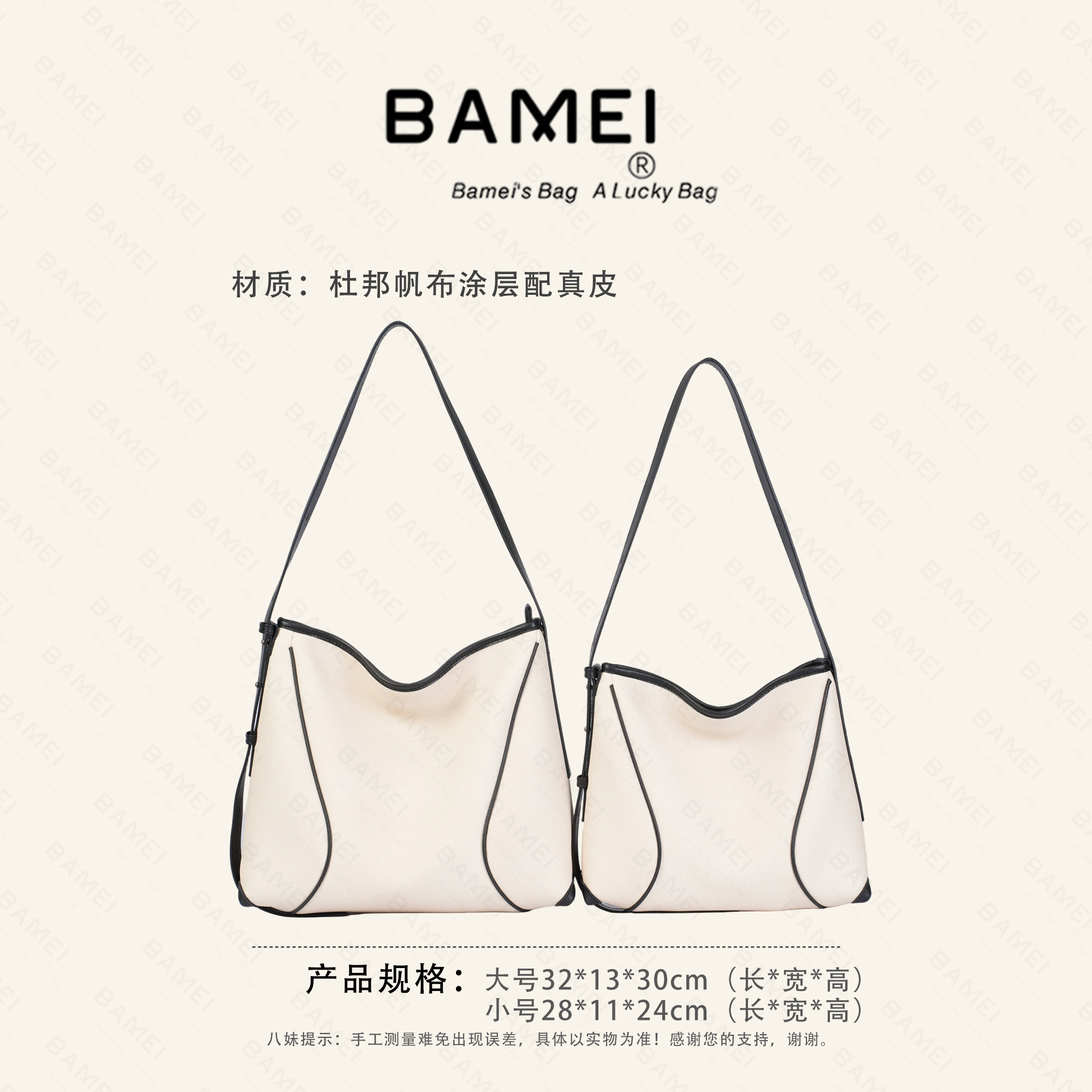 八妹 ·  25156-25168高颜值气质女包单肩托特包收纳包运动通勤潮