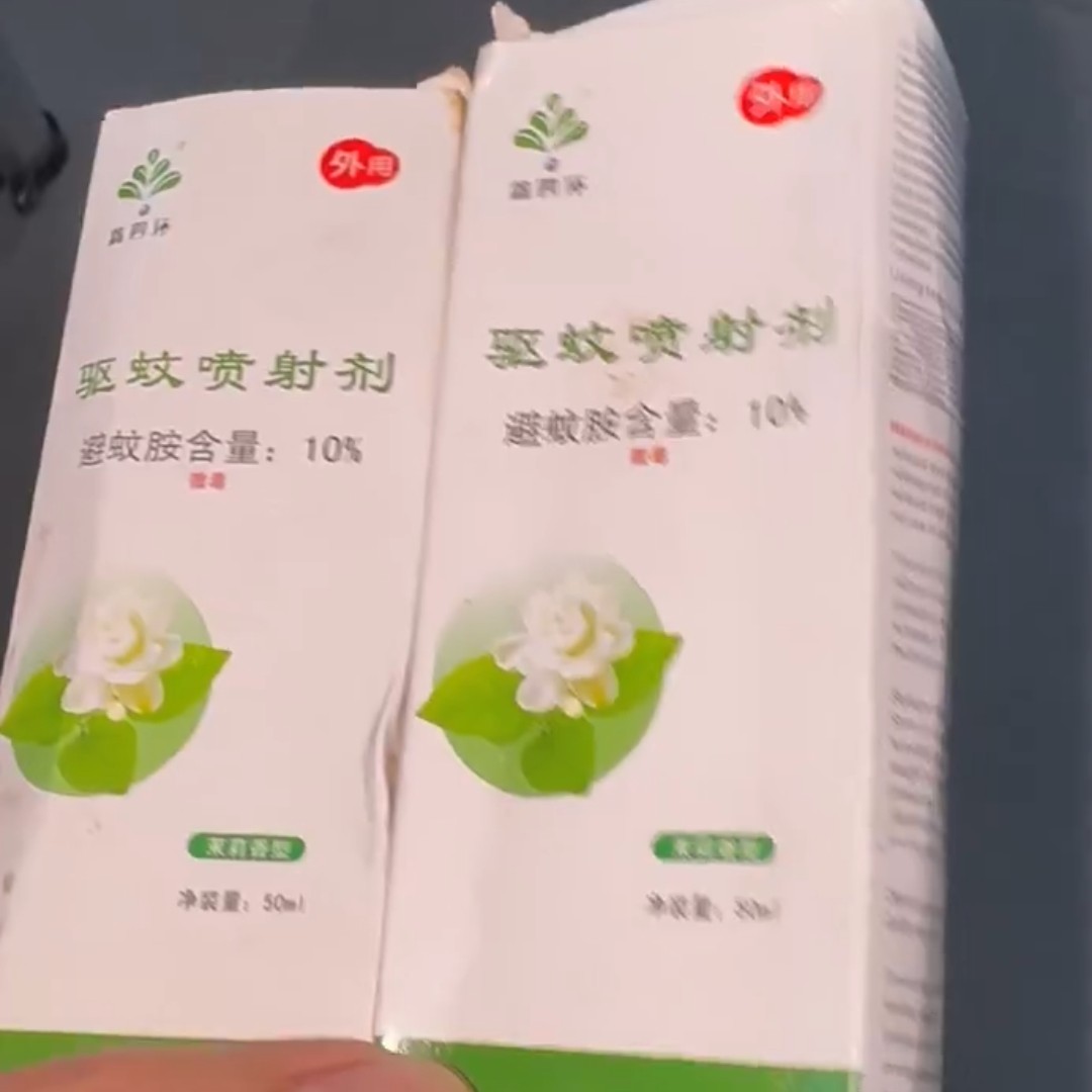 两瓶驱蚊液味型随机