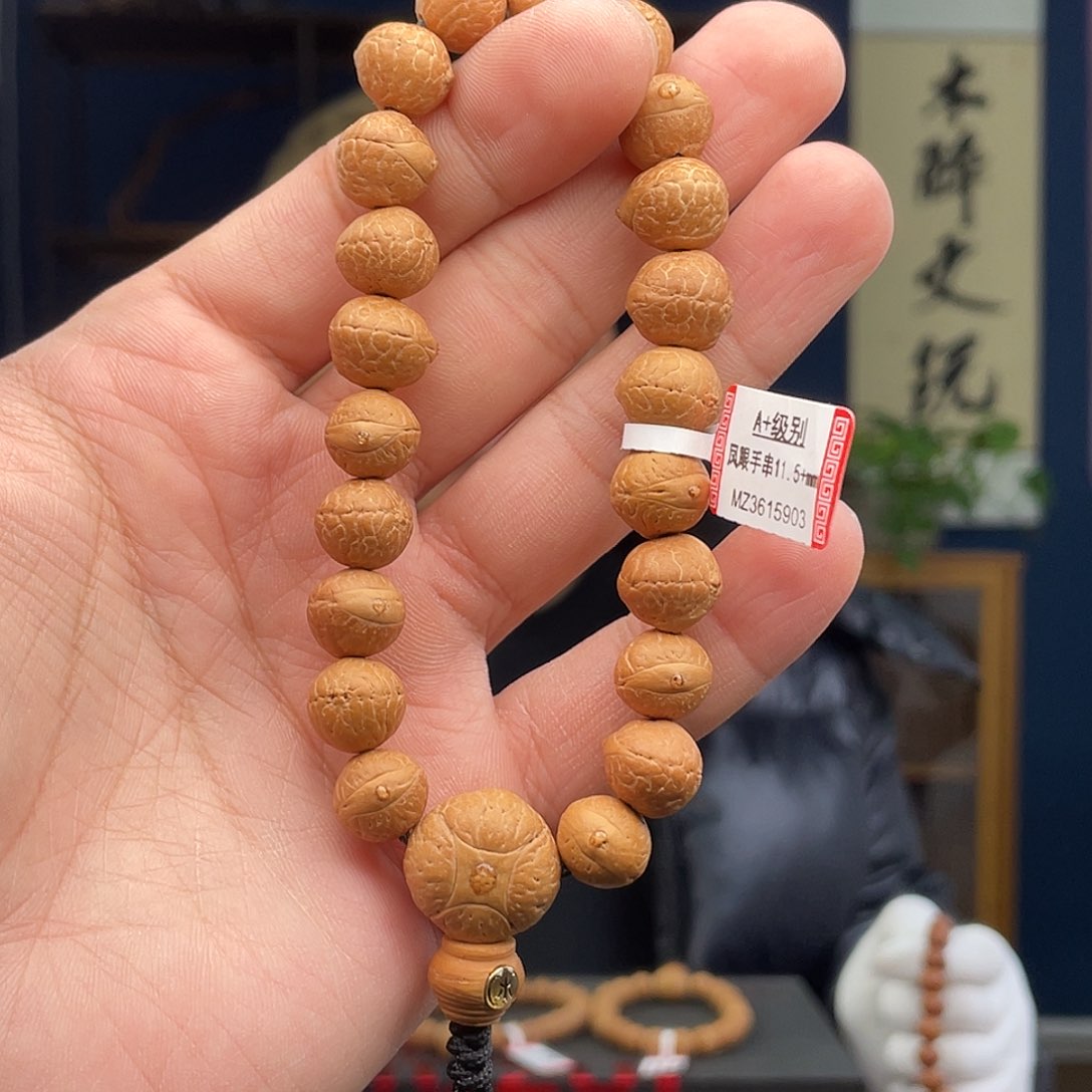 凤眼菩提吊坠凤眼8