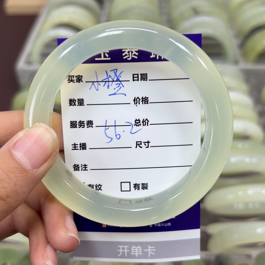 岫玉手镯未镶嵌小**画岫玉手镯