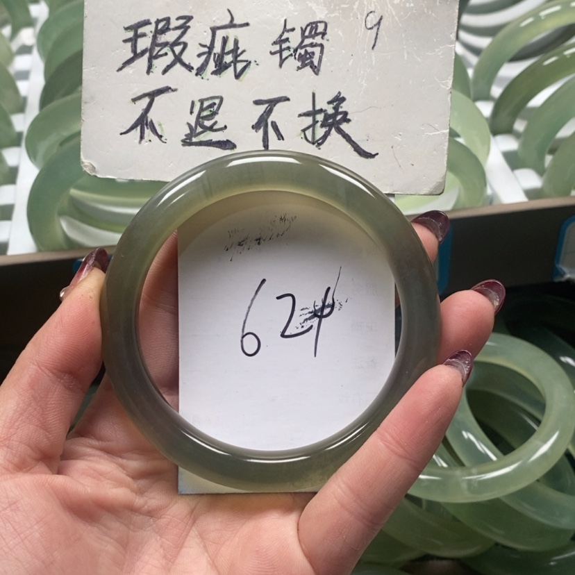 【闪购商品】蛇纹石玉手镯未镶嵌
