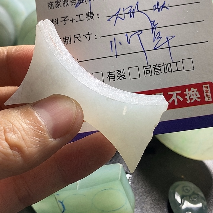 老***王定制翡翠未镶嵌翡翠首饰是真的不错