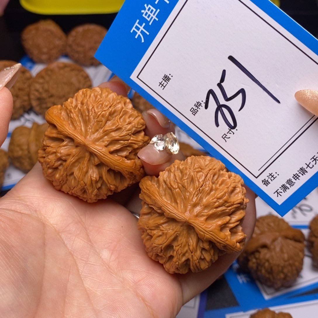 文玩核桃把件44苹果851