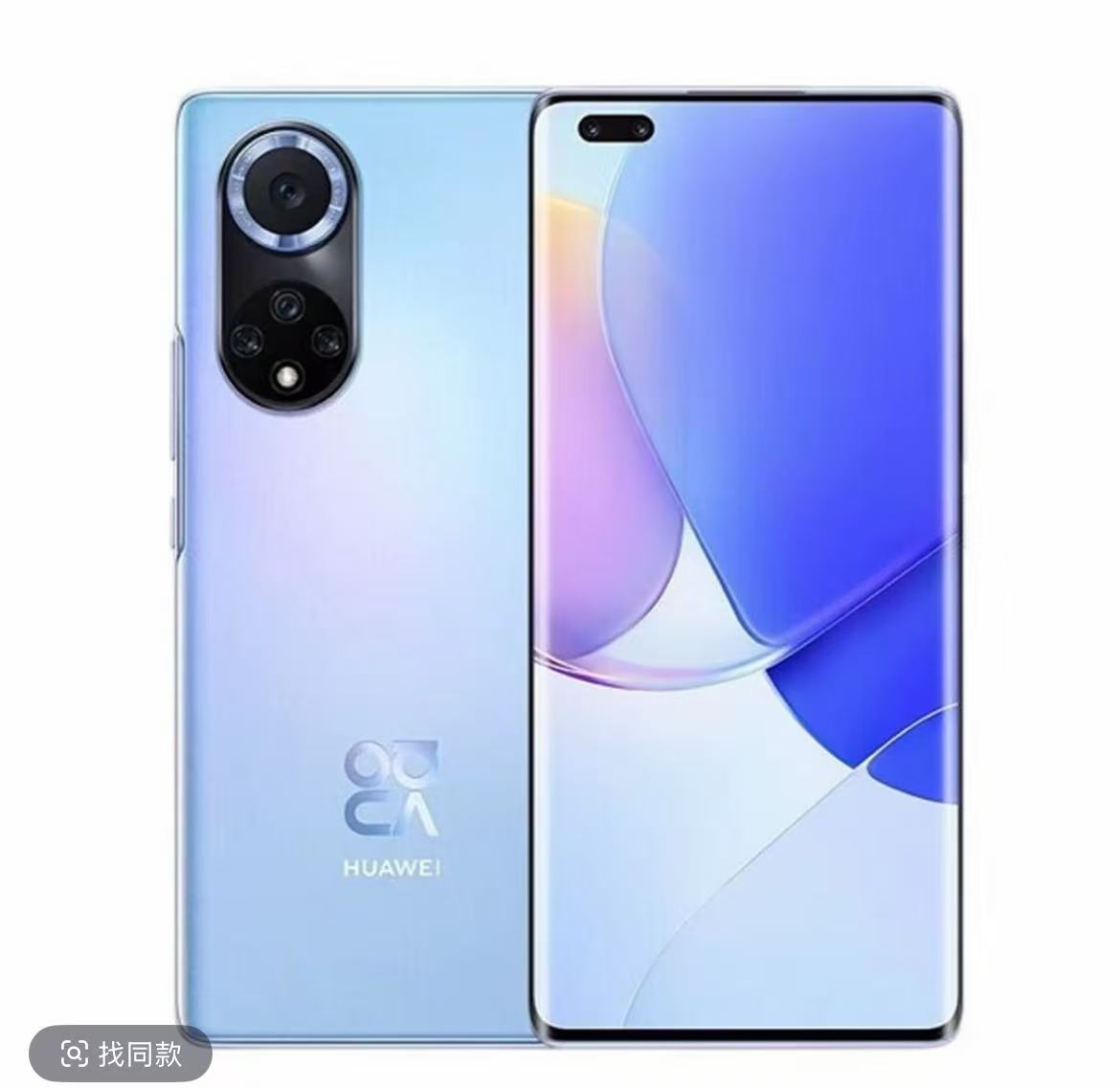 准新品 Huawei/华为 华为Nova9展示机