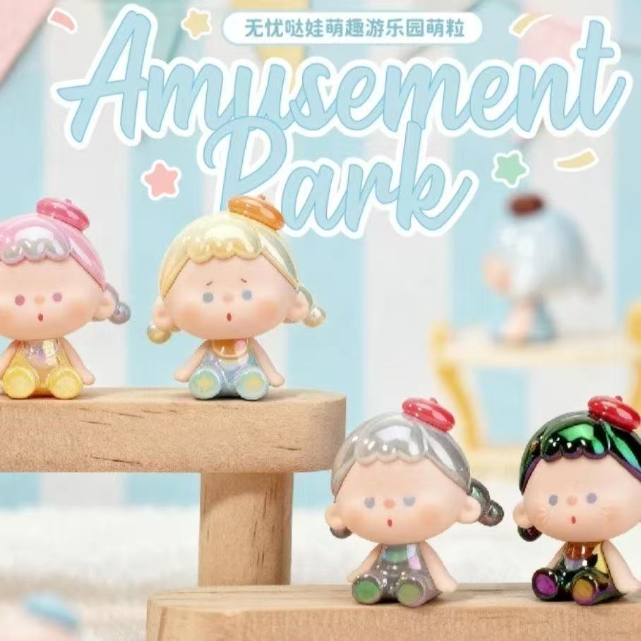 阿玛莉莉丝二代 无忧哒娃萌趣游乐园萌粒系列可爱摆件