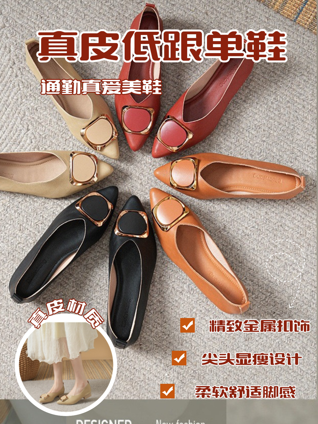 复古百搭春秋真皮奶奶鞋尖头浅口搭扣低跟软底单鞋