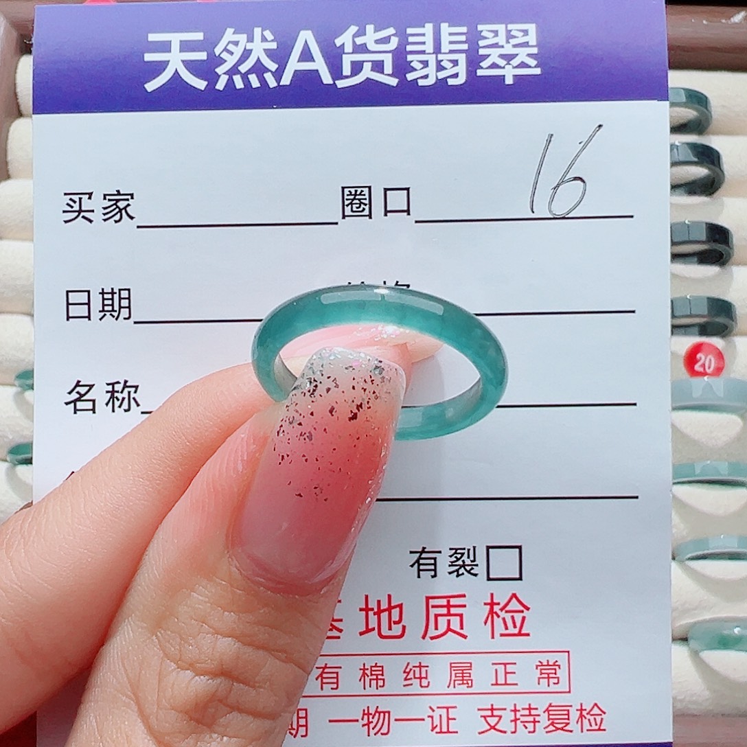 妡***吖翡翠未镶嵌戒指戒圈