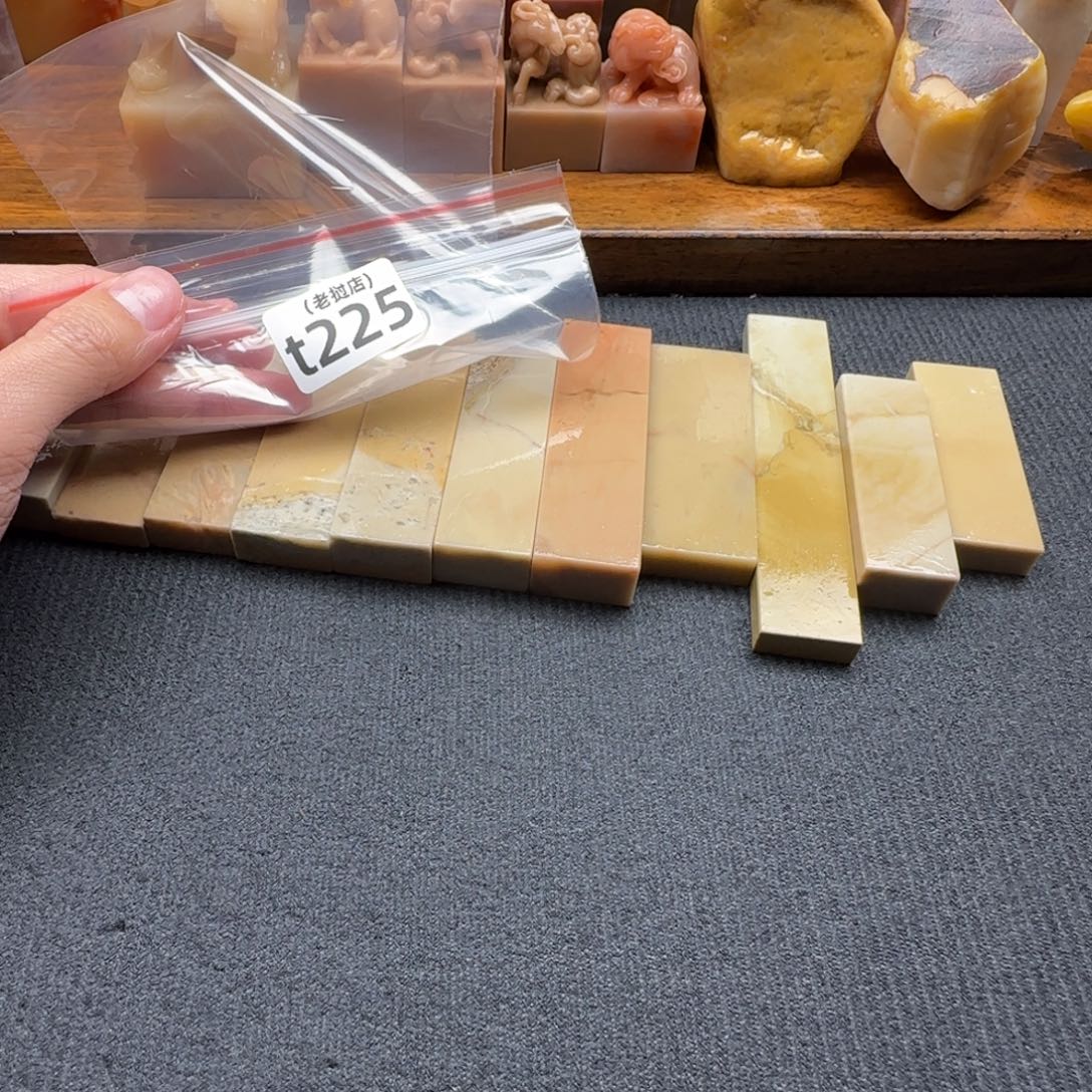 众***化老挝石老挝石 老挝石